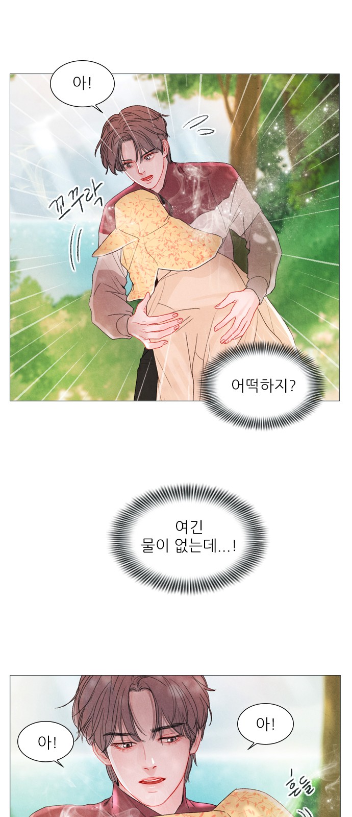 11 페이지