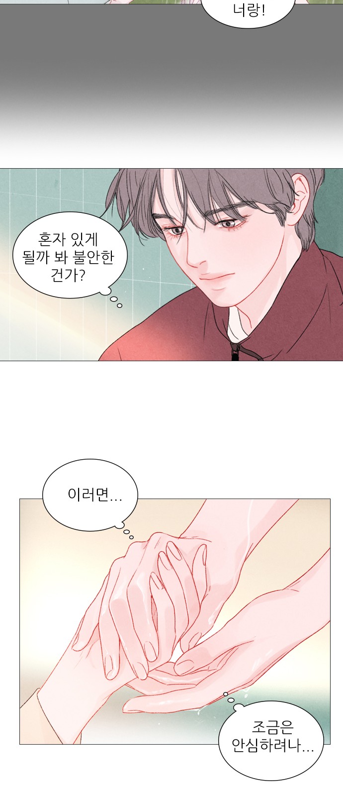 15 페이지