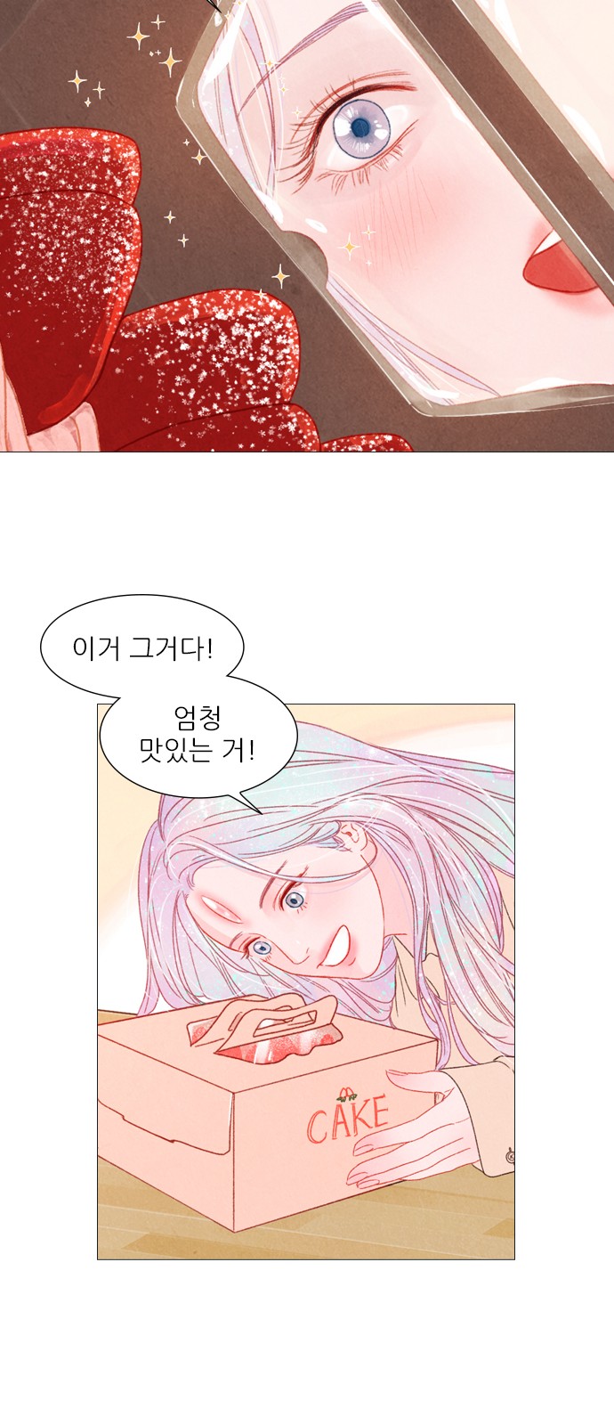 24 페이지