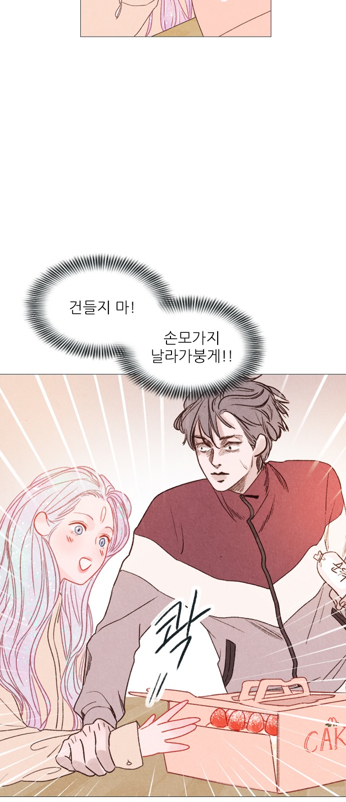 26 페이지