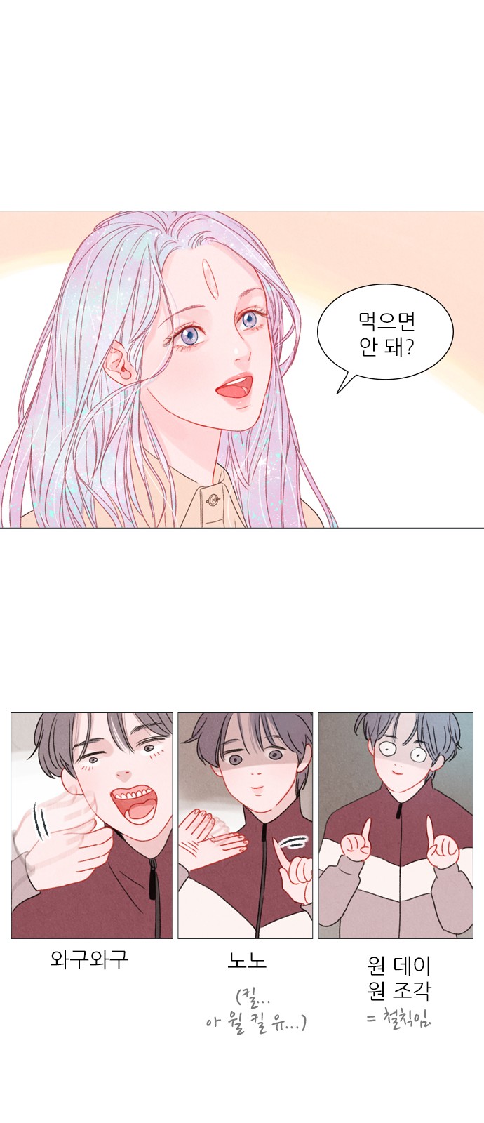 27 페이지