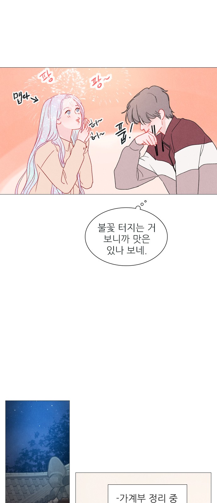 34 페이지