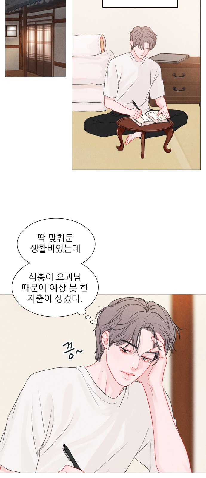 35 페이지