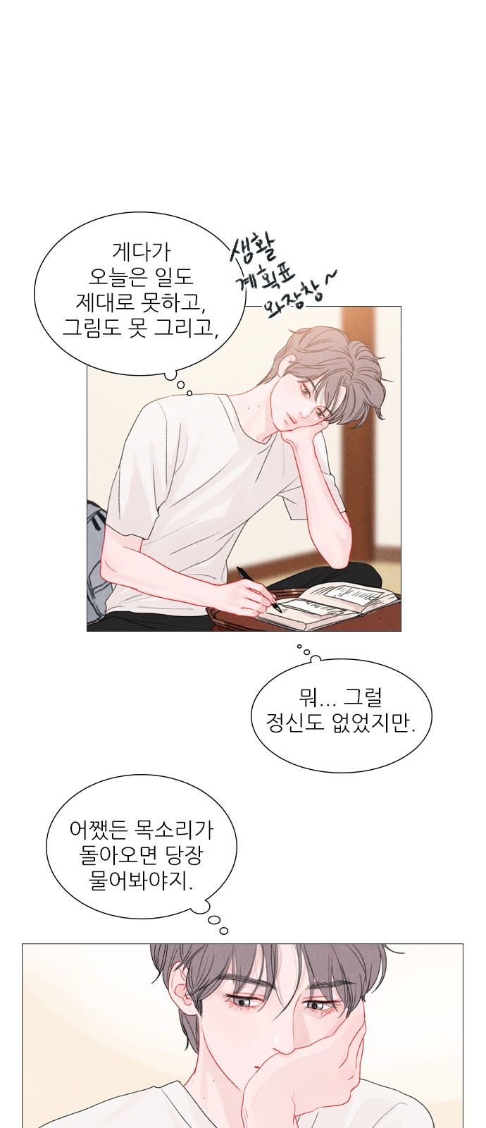 36 페이지