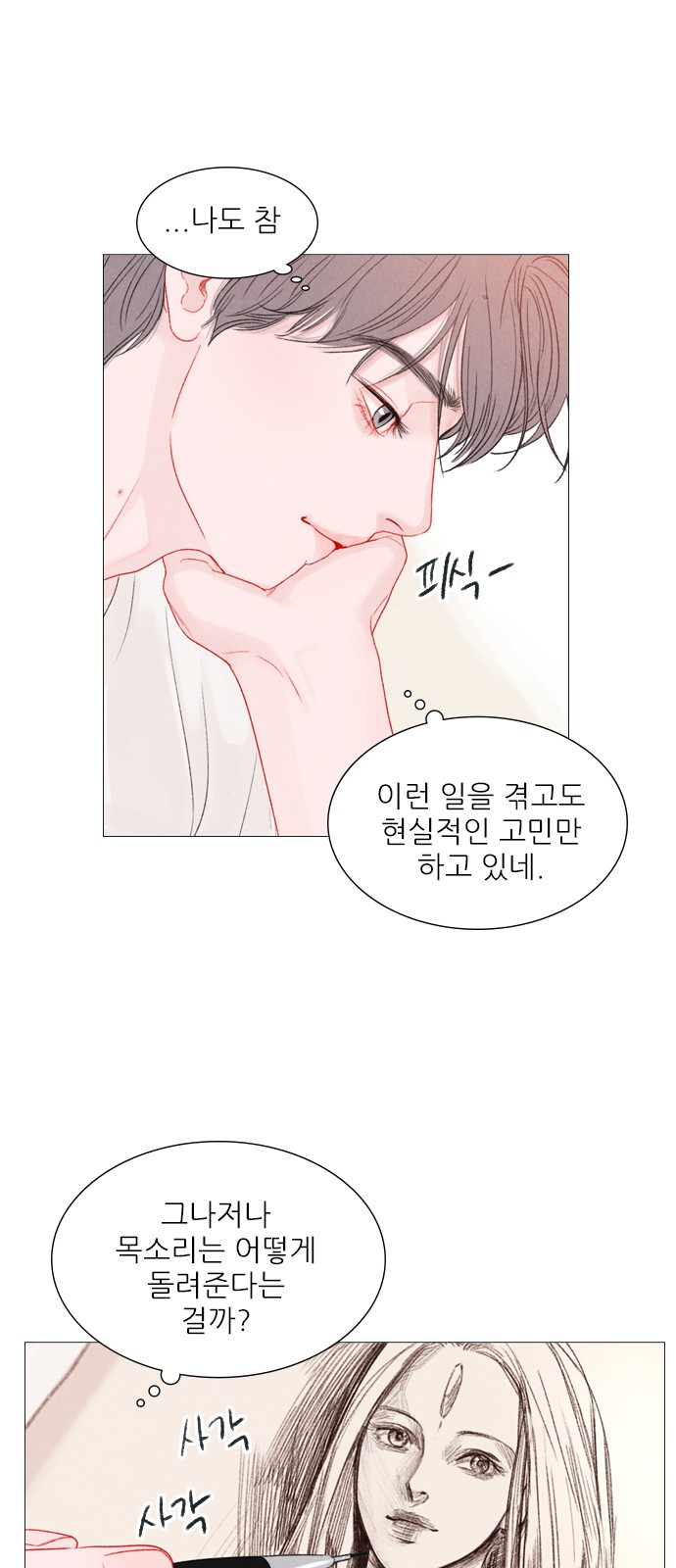 39 페이지