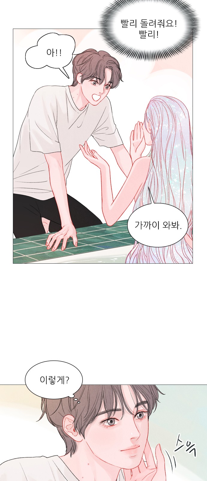 43 페이지