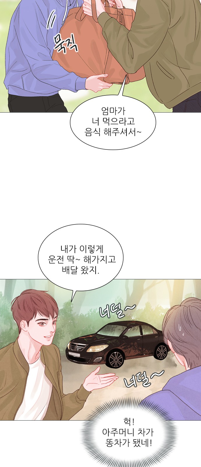 12 페이지