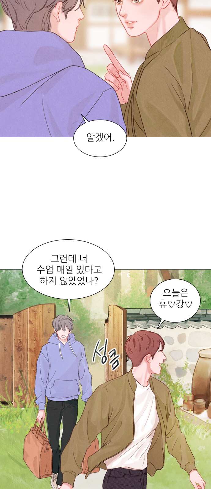 15 페이지