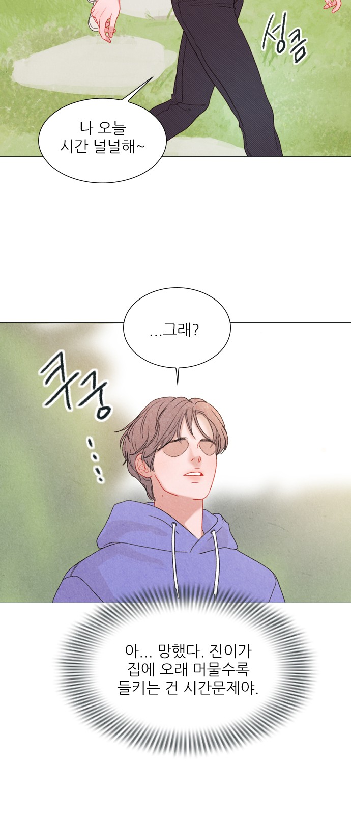 16 페이지