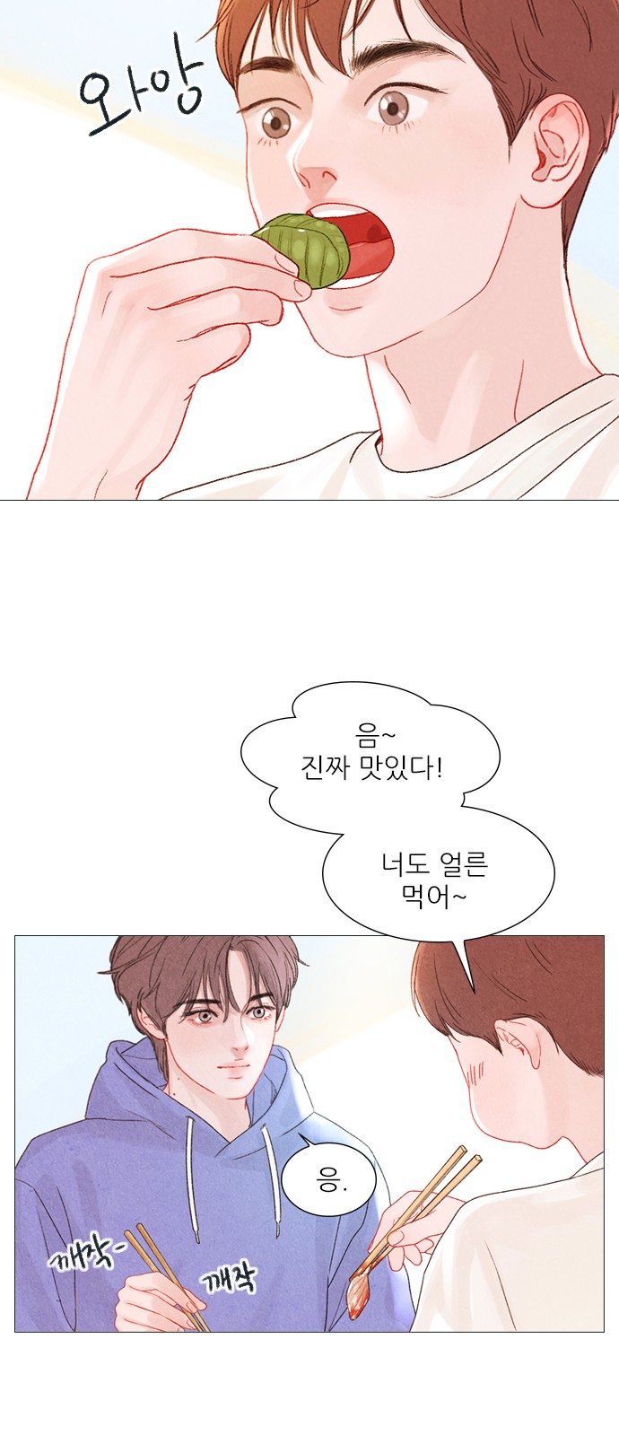 25 페이지