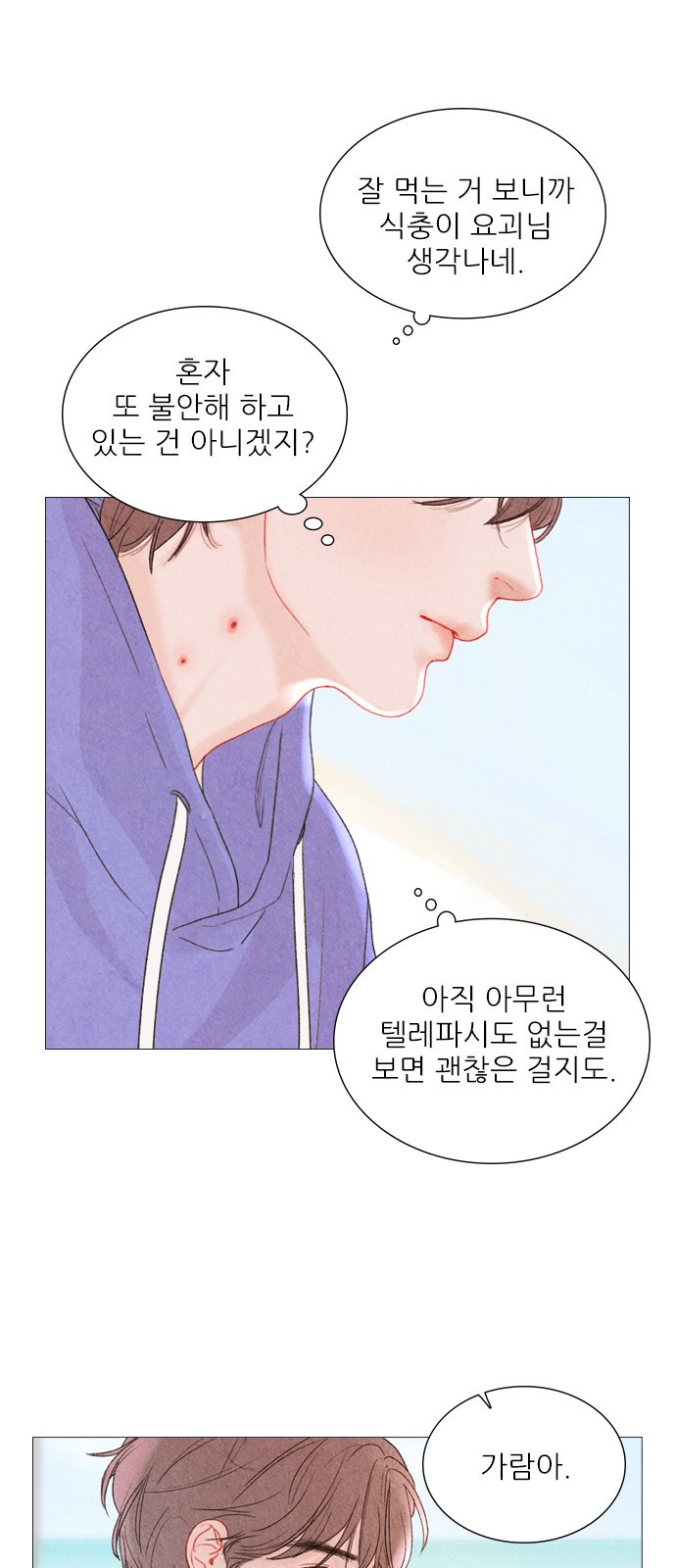 26 페이지