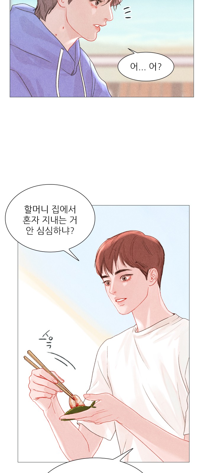 27 페이지