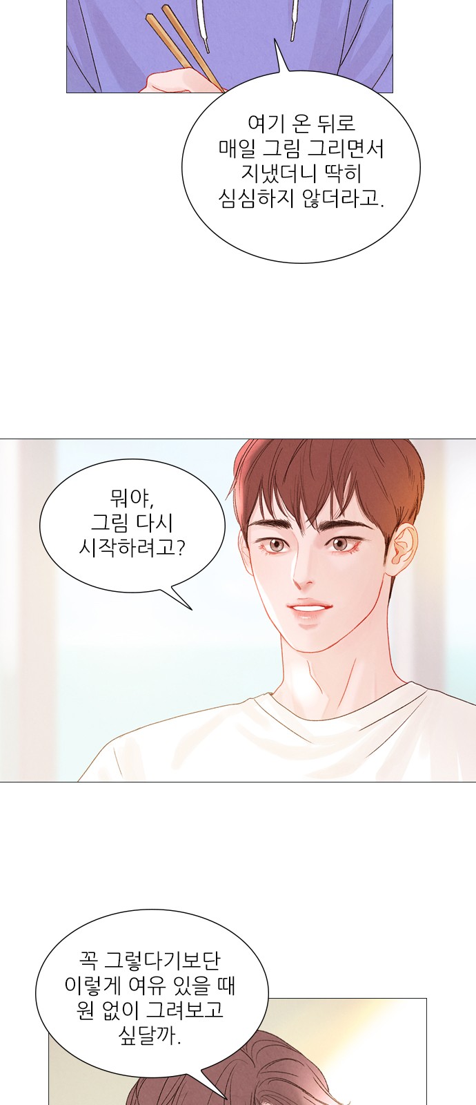 30 페이지