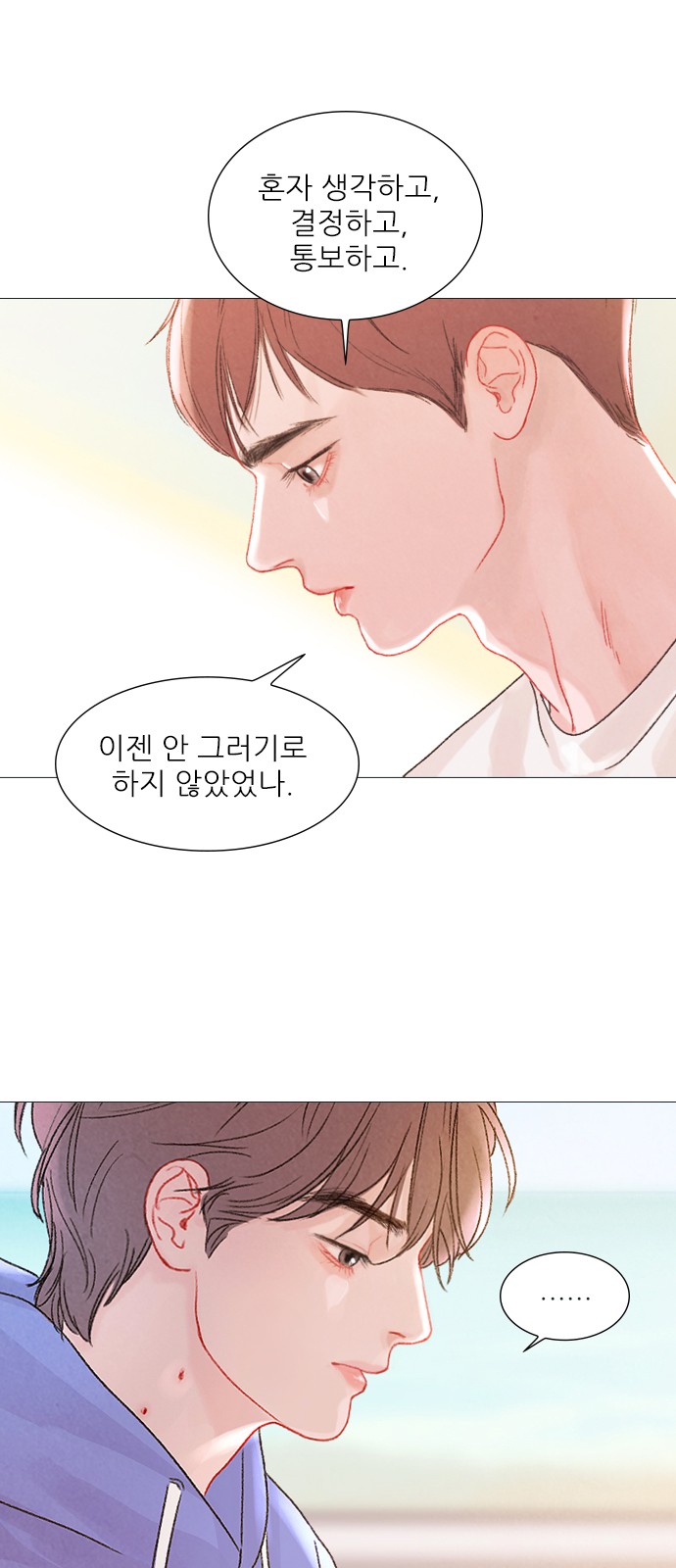35 페이지