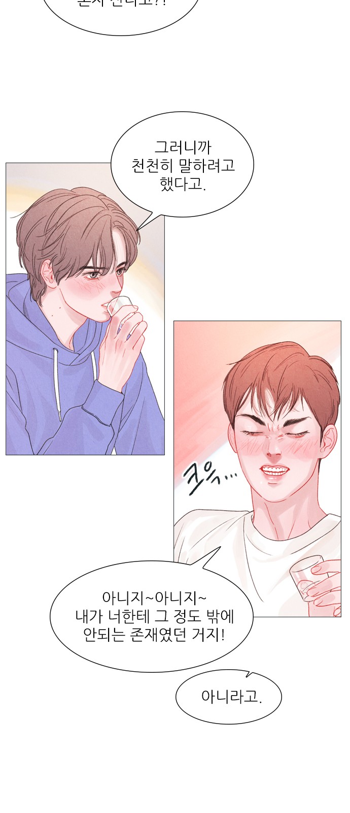 48 페이지