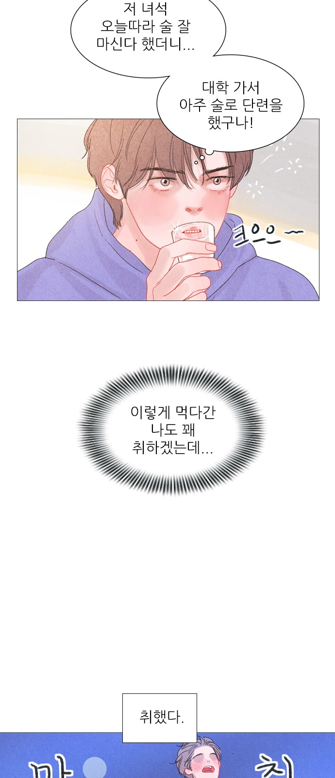 51 페이지