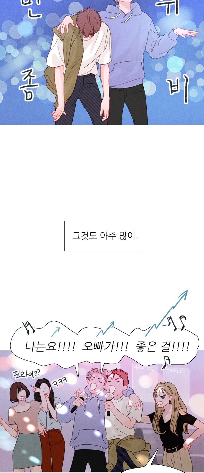 52 페이지