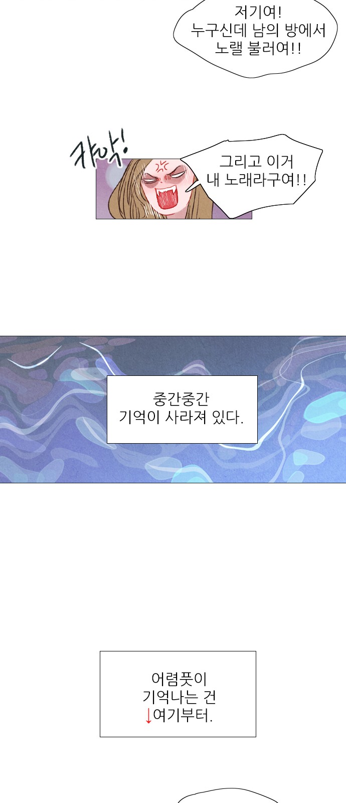 53 페이지