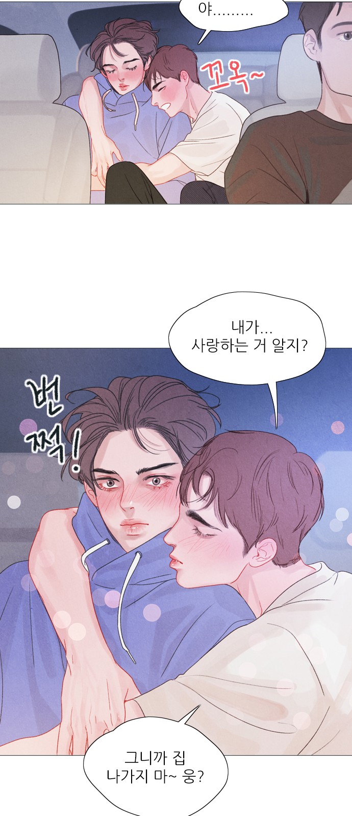 54 페이지