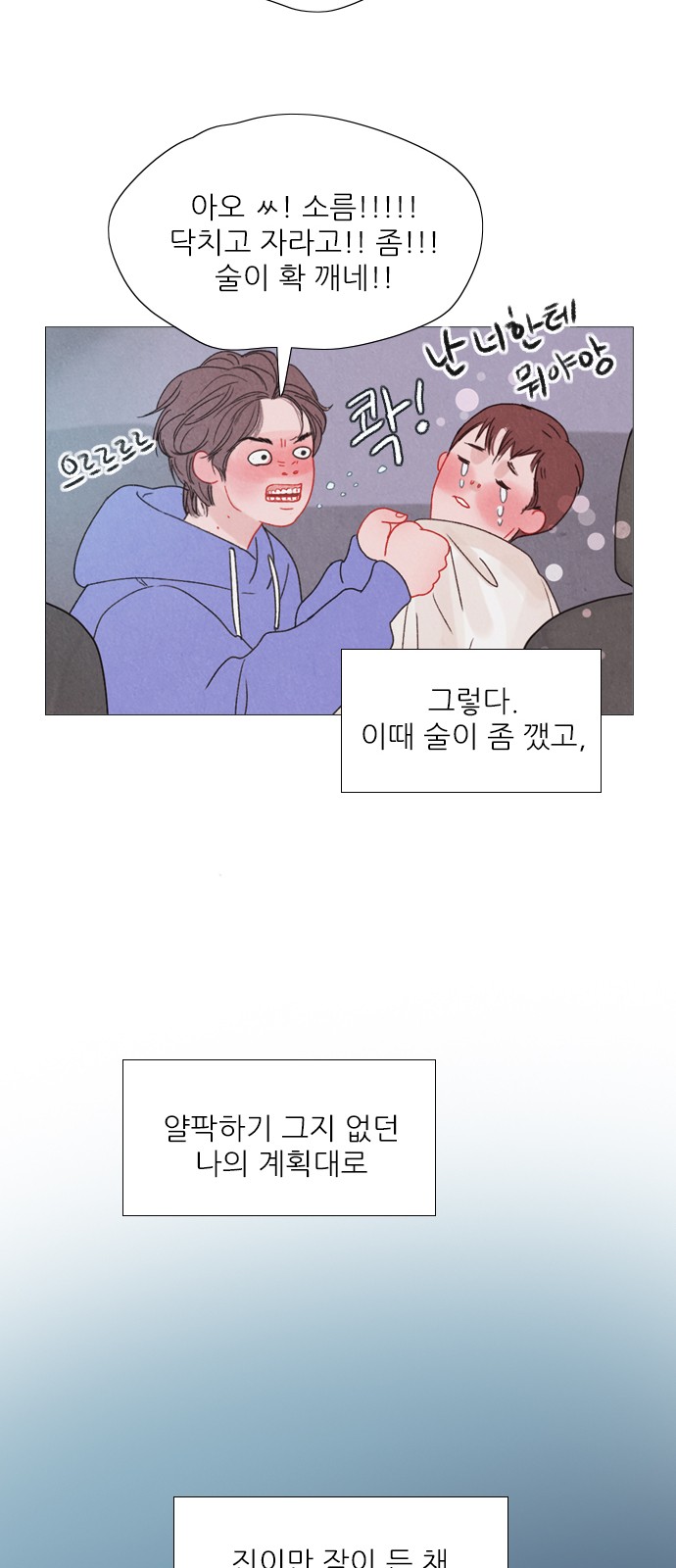 55 페이지