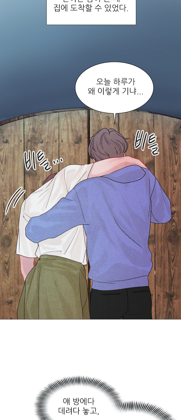 56 페이지