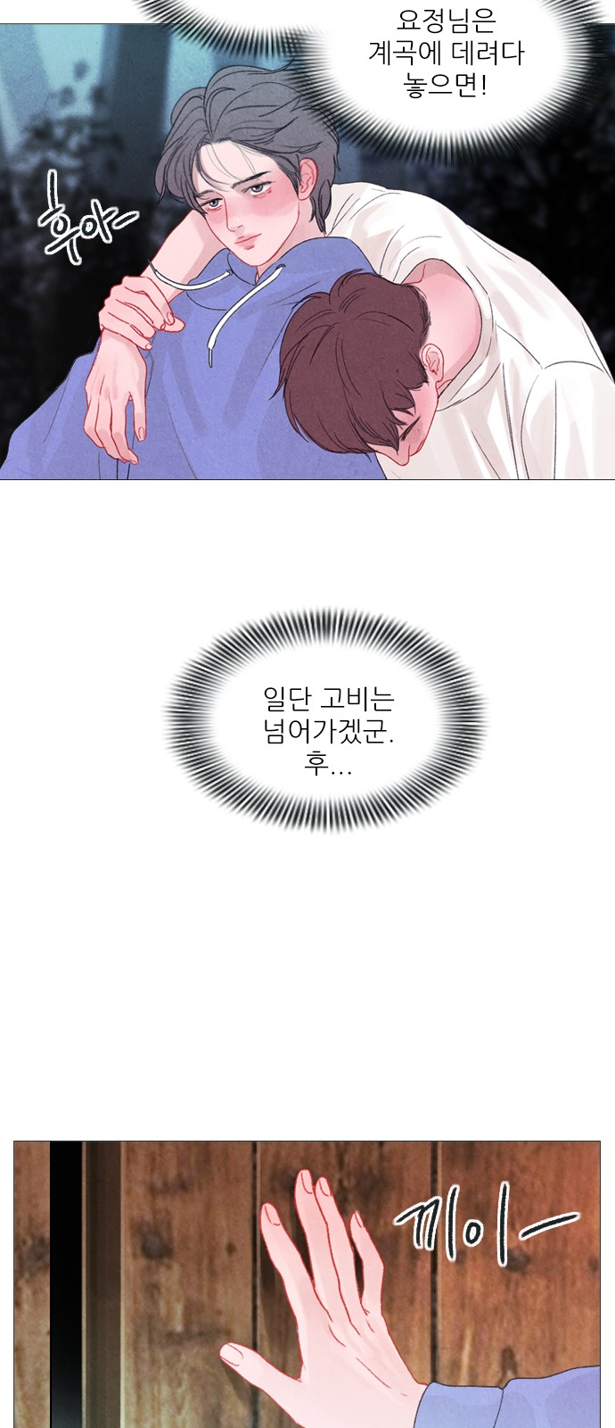 57 페이지
