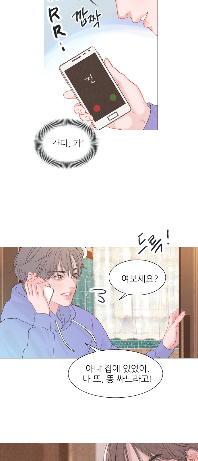 8 페이지