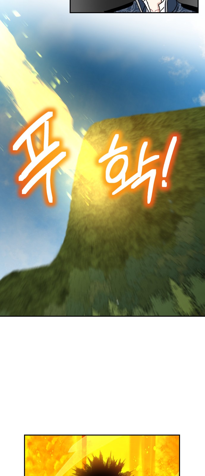 I Became the Chef of the Dragon King - Chapter 117 - Page 39