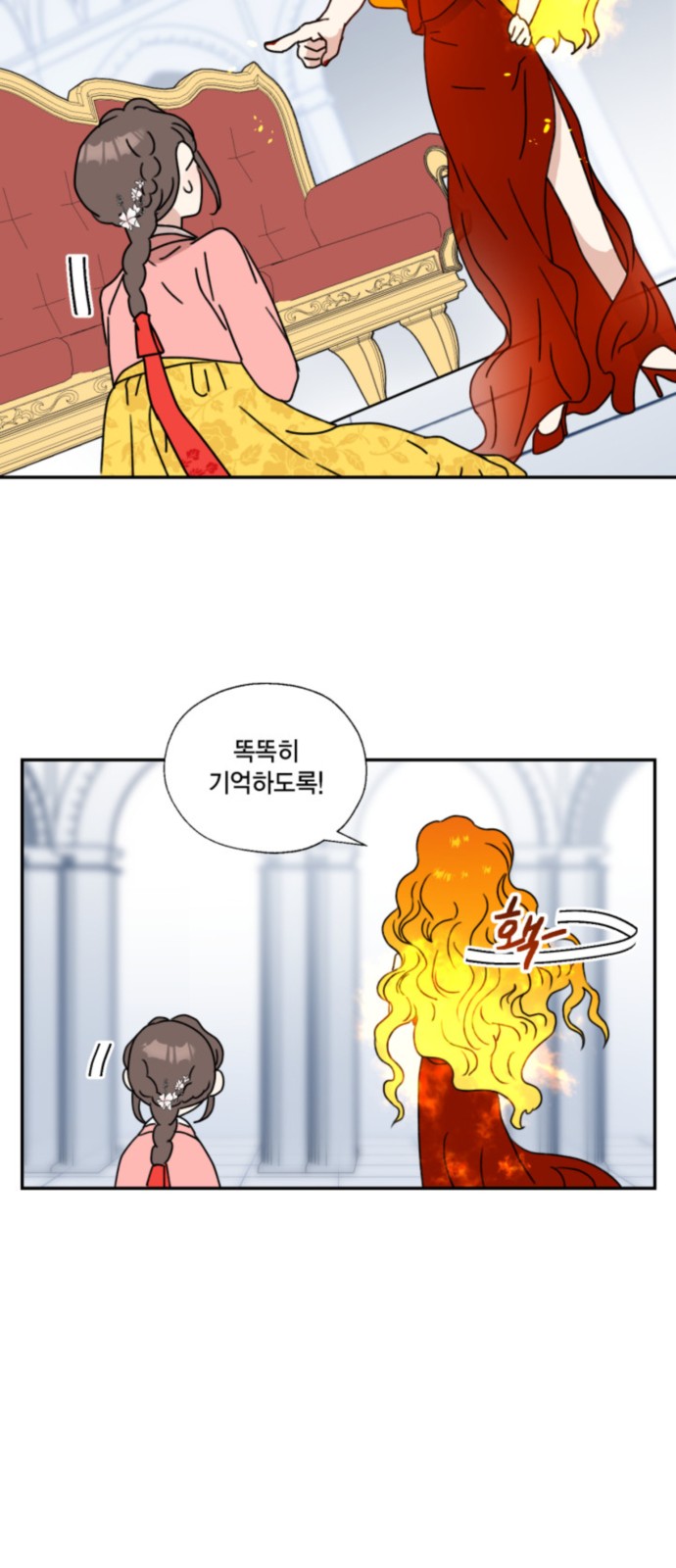 I Became the Chef of the Dragon King - Chapter 120 - Page 35