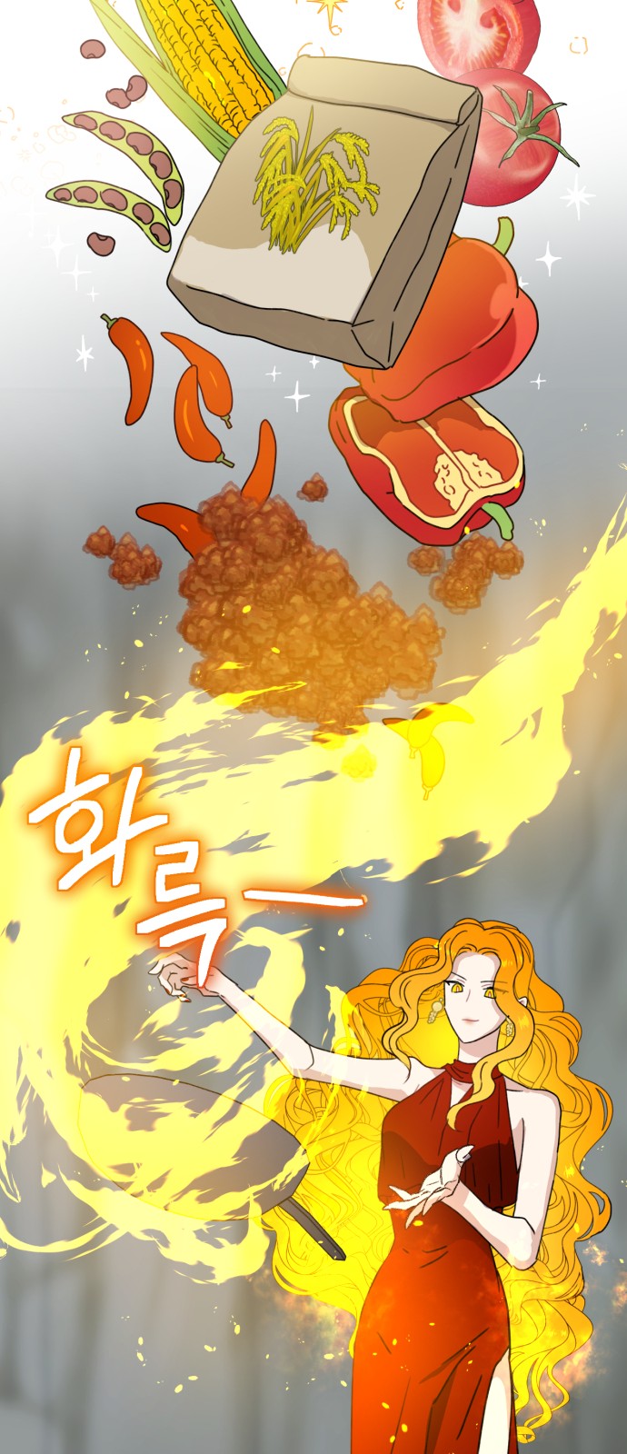 I Became the Chef of the Dragon King - Chapter 121 - Page 13