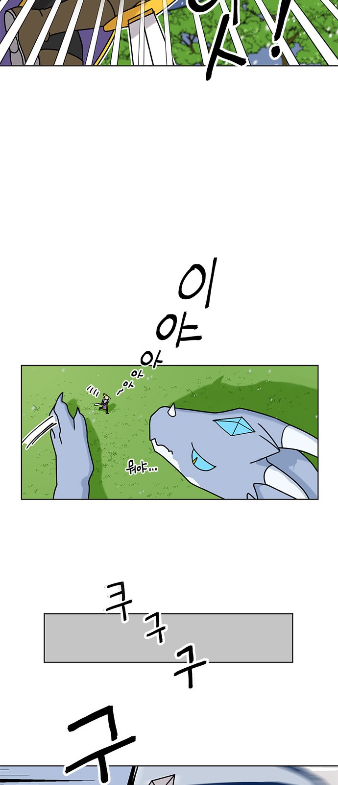 I Became the Chef of the Dragon King - Chapter 13 - Page 18