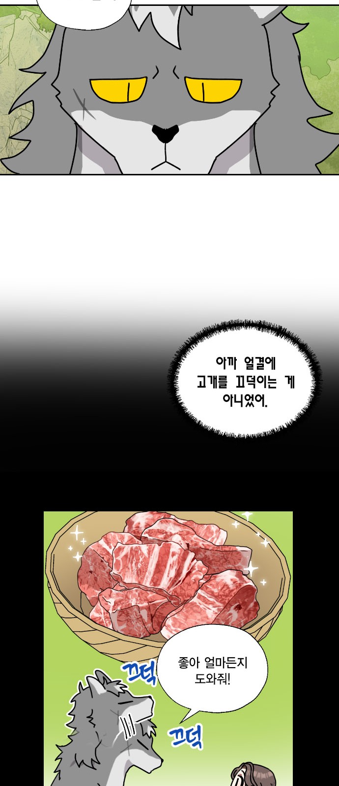 I Became the Chef of the Dragon King - Chapter 132 - Page 35