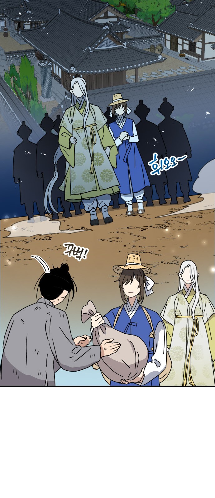 I Became the Chef of the Dragon King - Chapter 133 - Page 31