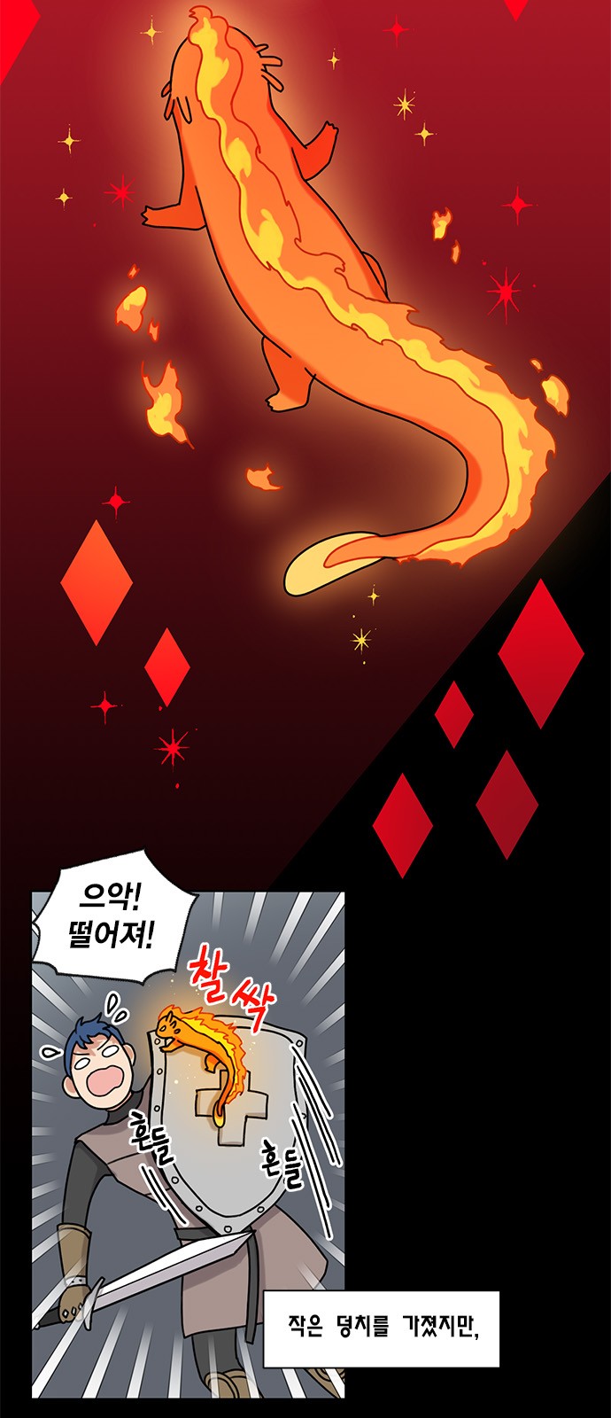 I Became the Chef of the Dragon King - Chapter 16 - Page 37