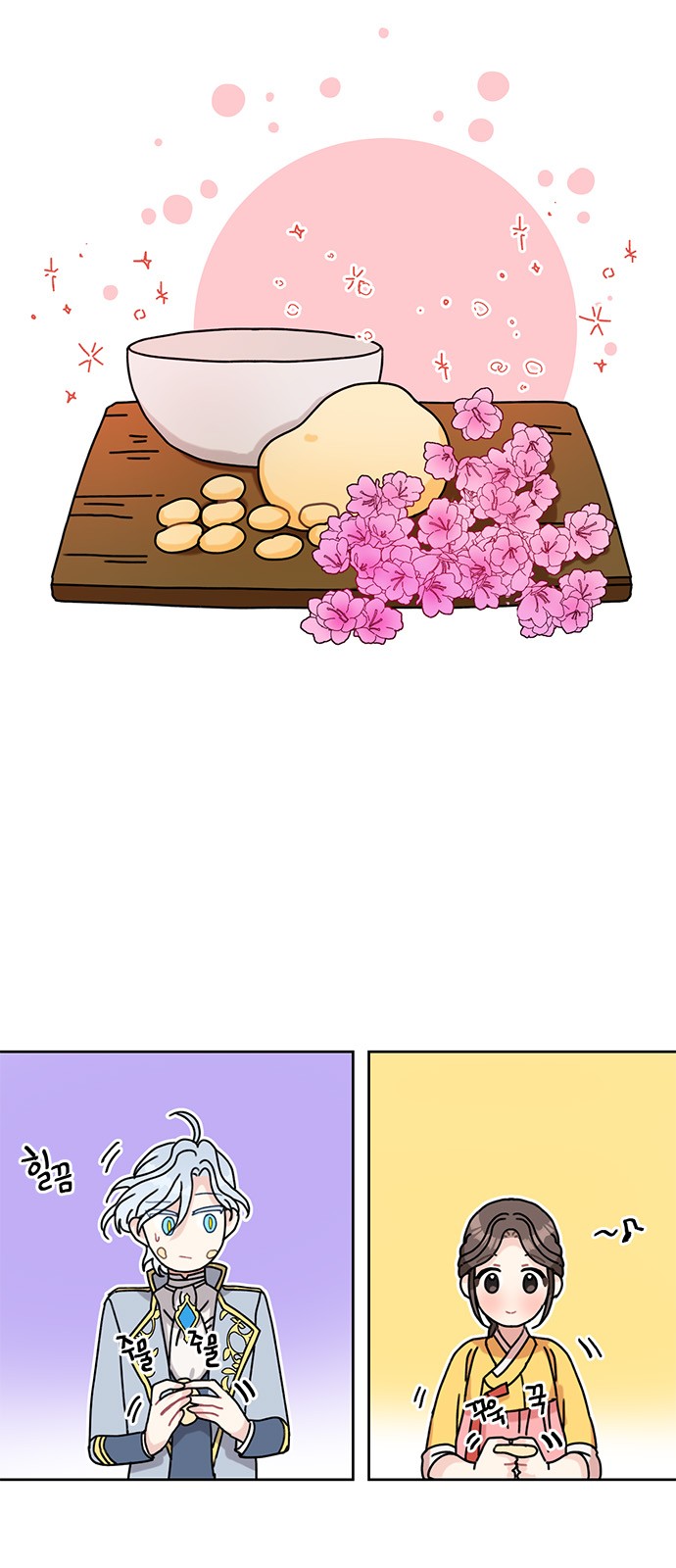 I Became the Chef of the Dragon King - Chapter 17 - Page 21