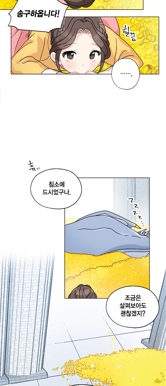13 페이지