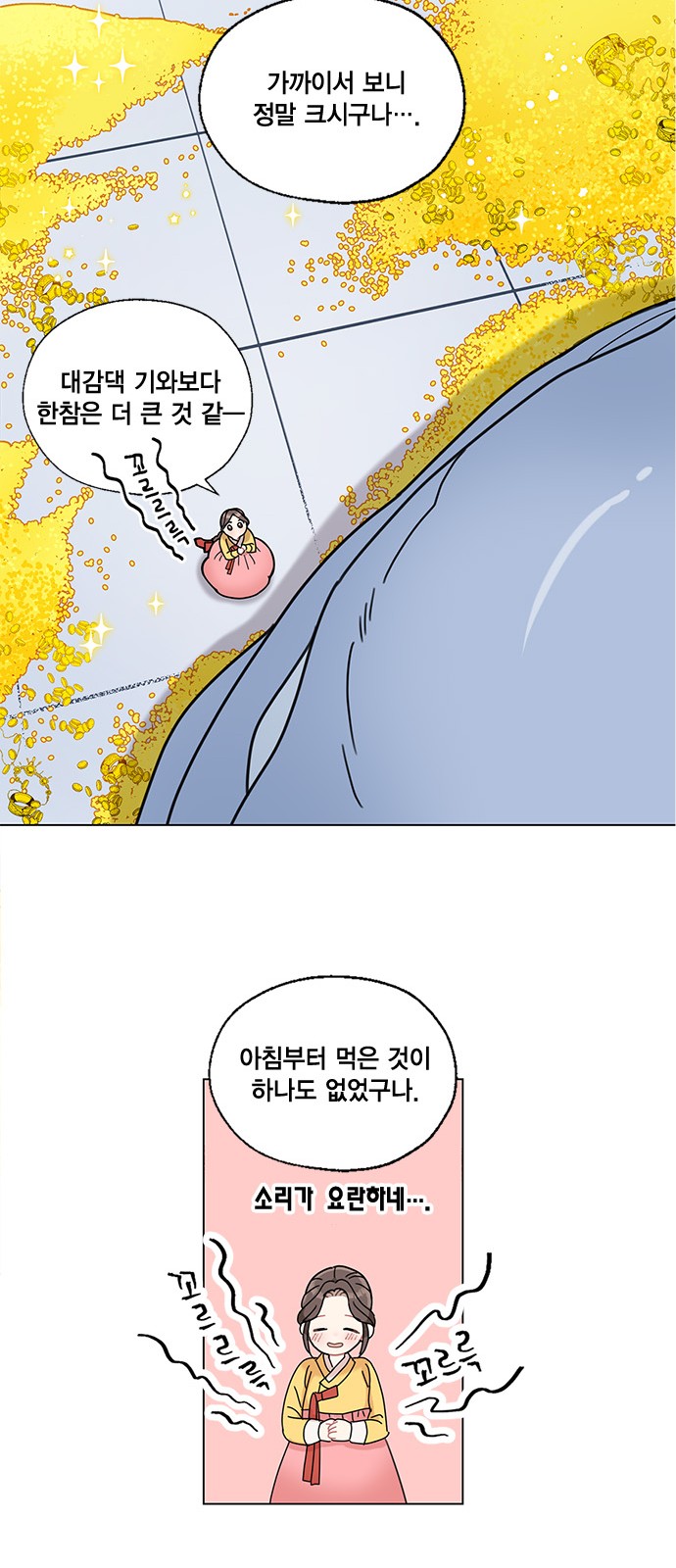 14 페이지