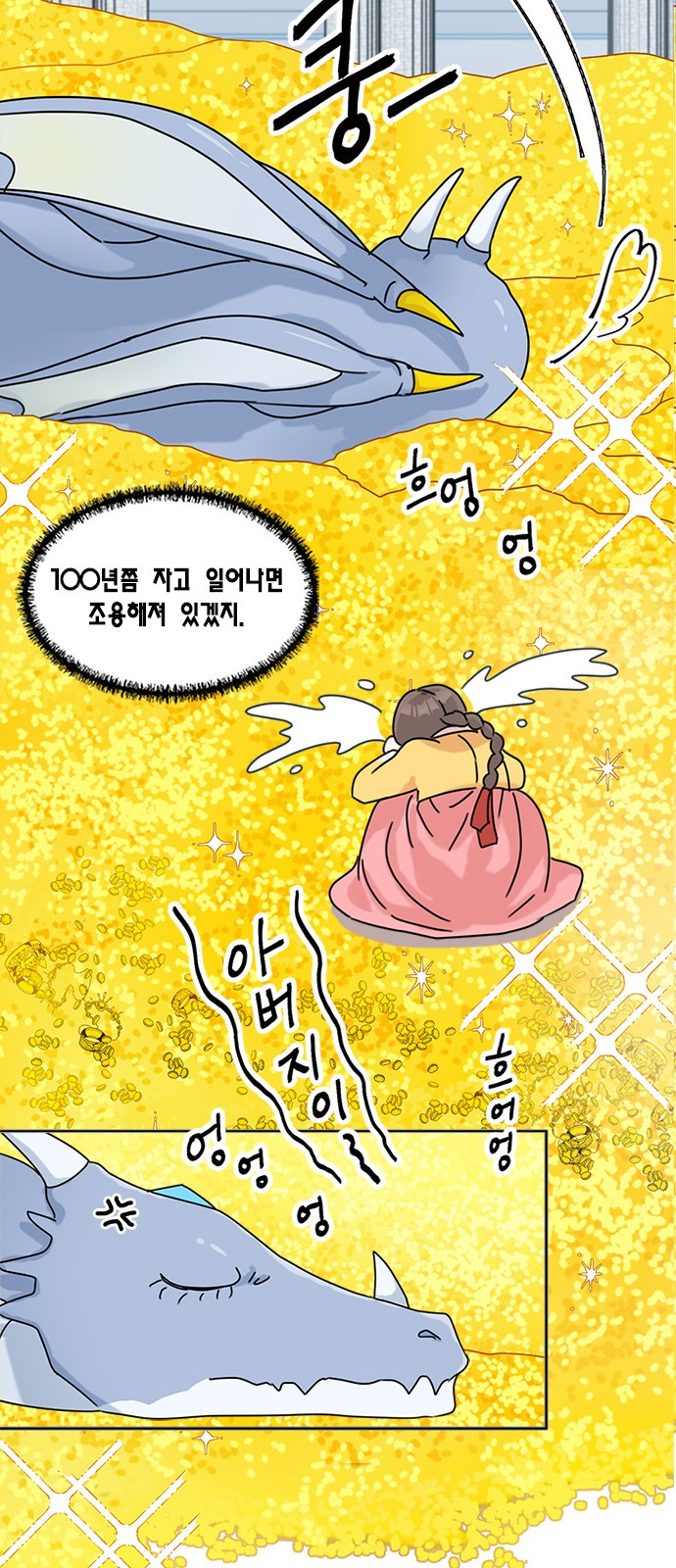 9 페이지