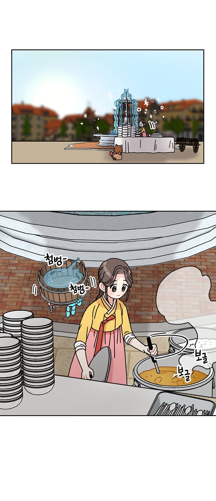 I Became the Chef of the Dragon King - Chapter 36 - Page 3