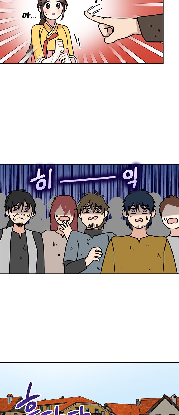 I Became the Chef of the Dragon King - Chapter 37 - Page 31