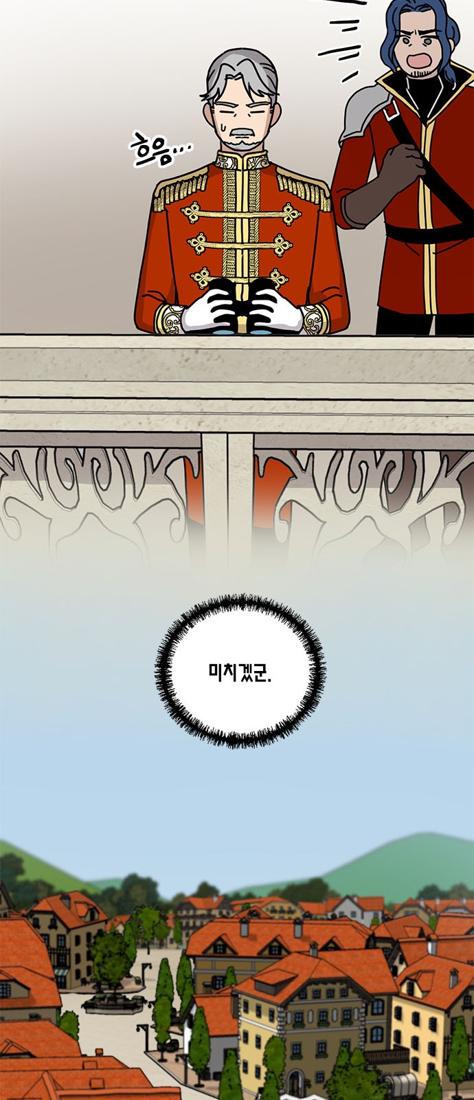 I Became the Chef of the Dragon King - Chapter 37 - Page 36