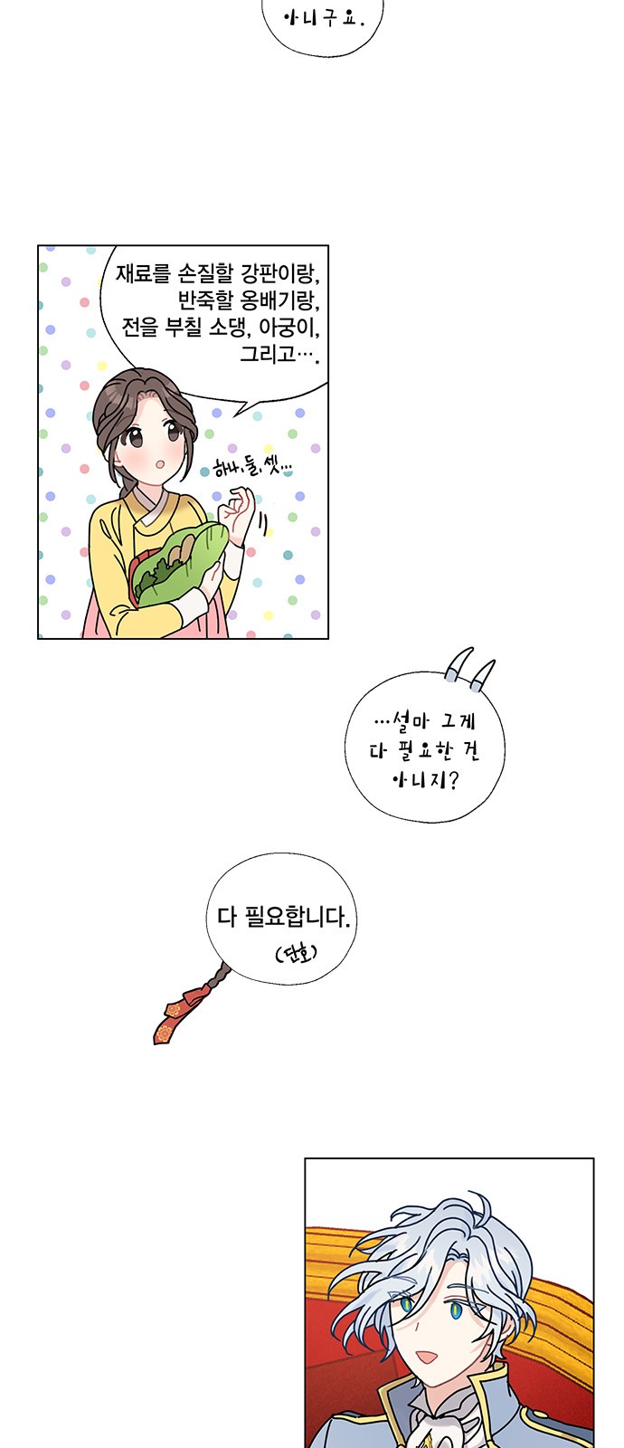 10 페이지