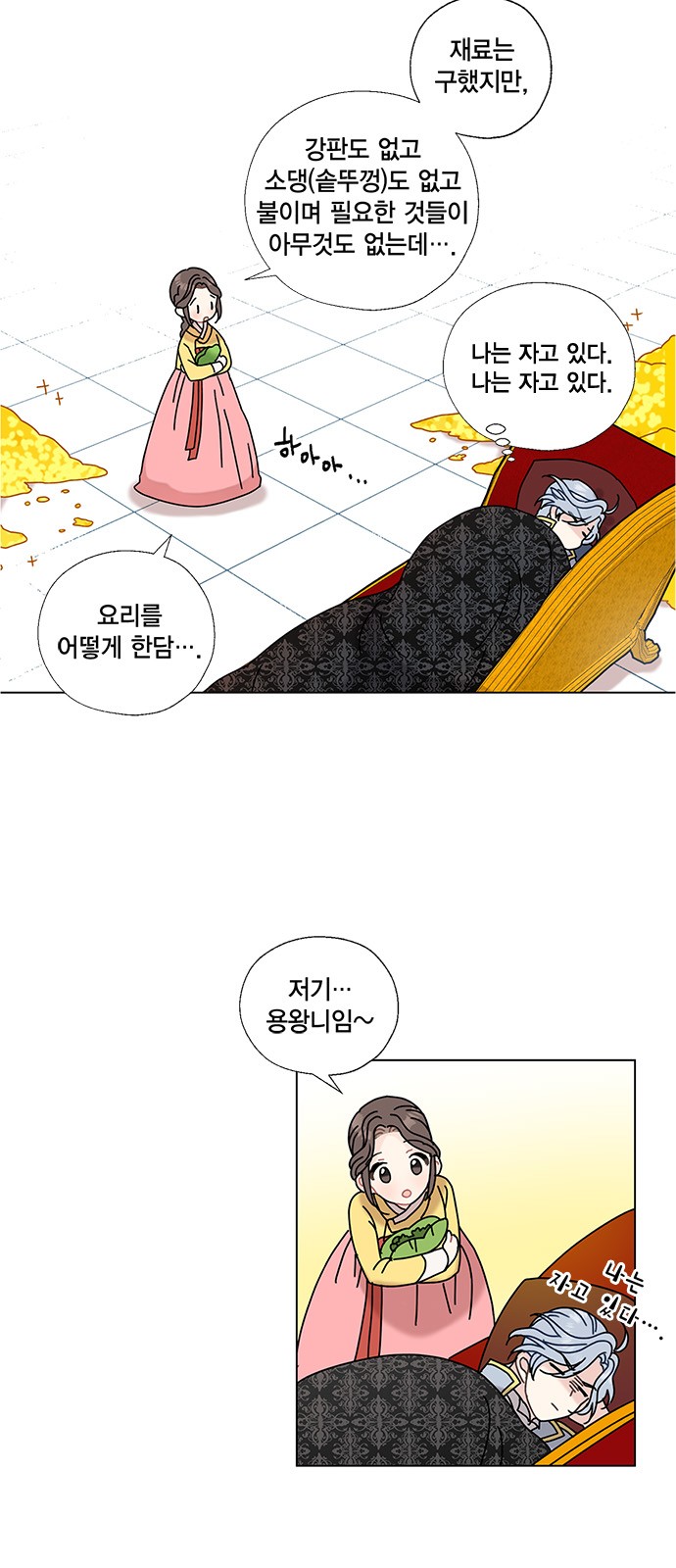 7 페이지