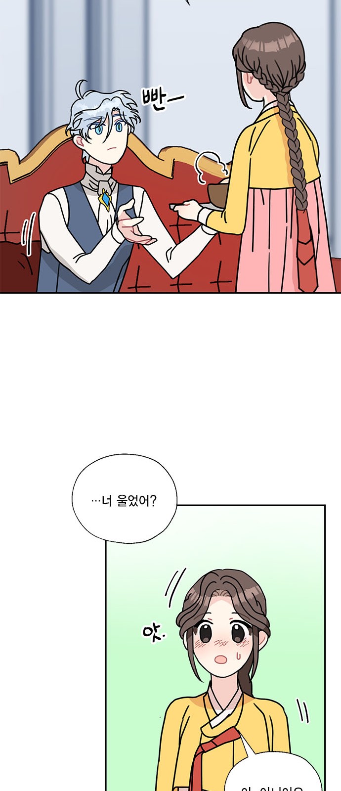 I Became the Chef of the Dragon King - Chapter 47 - Page 38