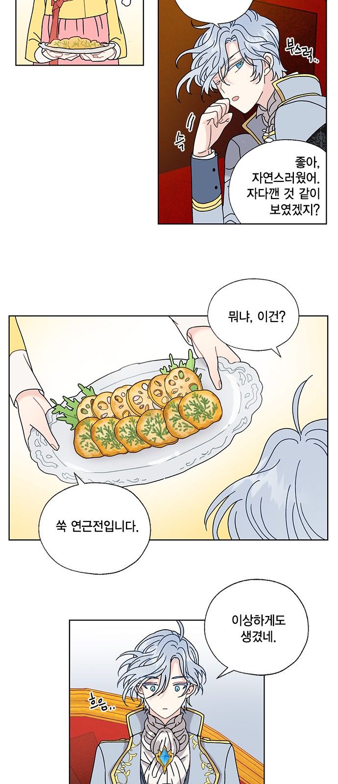 I Became the Chef of the Dragon King - Chapter 5 - Page 30