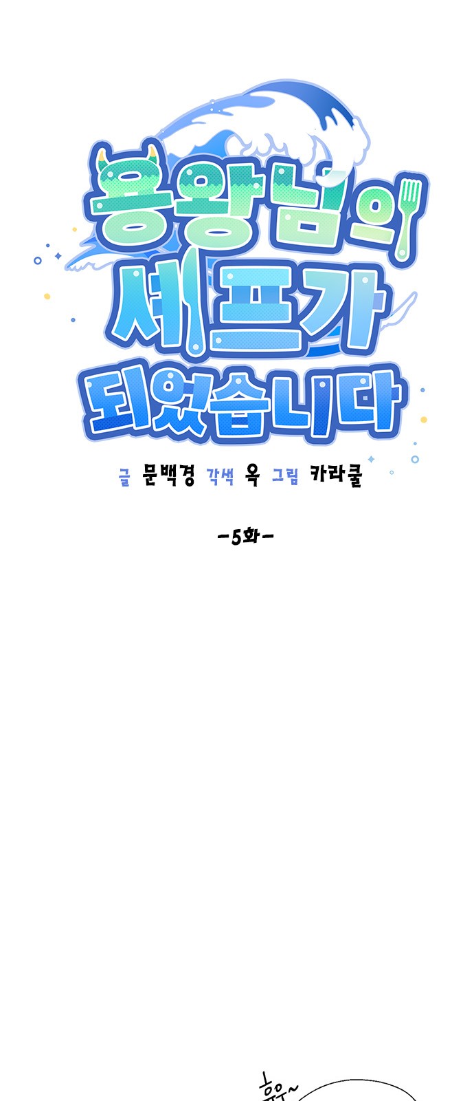 5 페이지