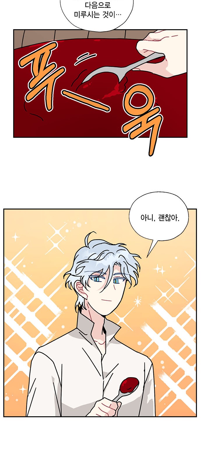 I Became the Chef of the Dragon King - Chapter 52 - Page 35