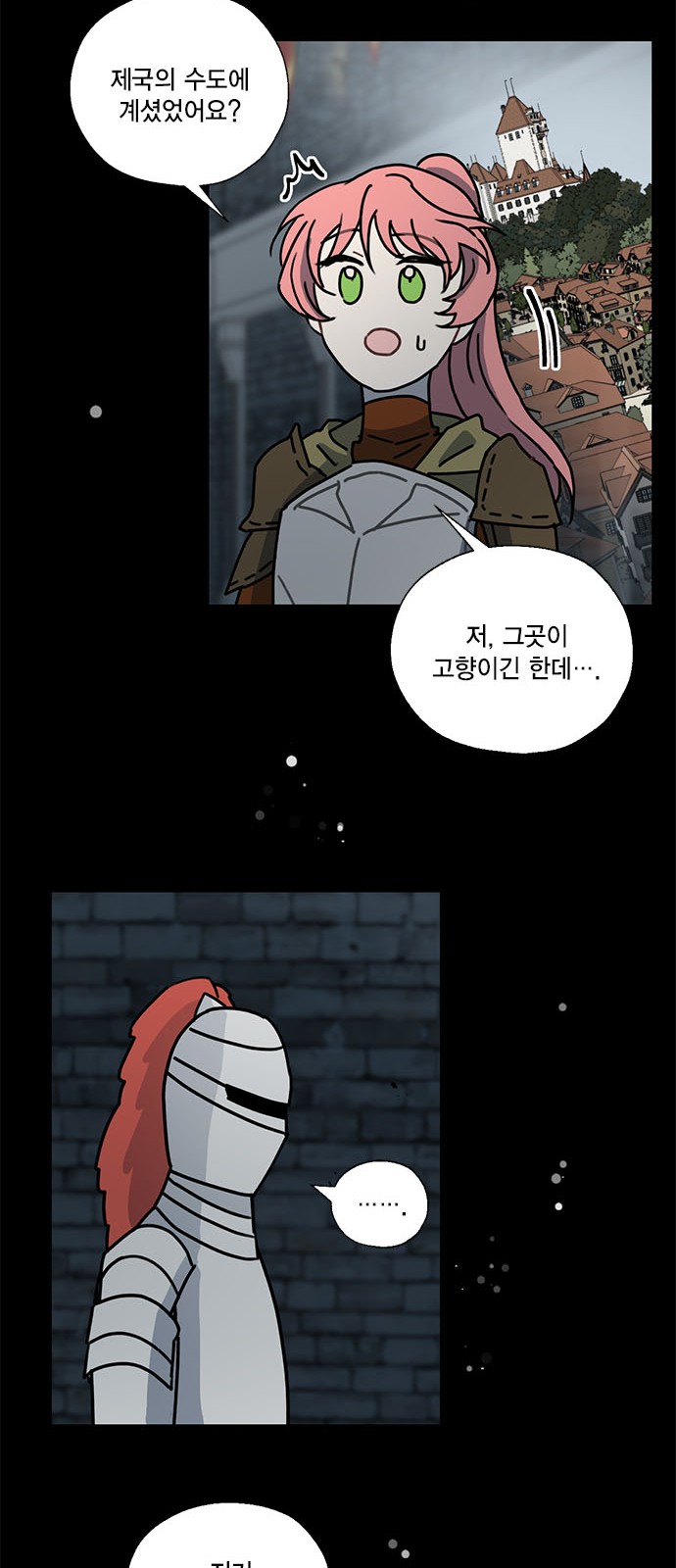 I Became the Chef of the Dragon King - Chapter 66 - Page 35