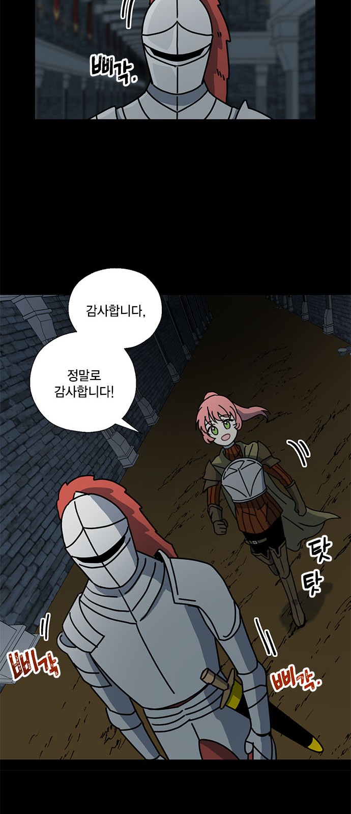 I Became the Chef of the Dragon King - Chapter 66 - Page 40