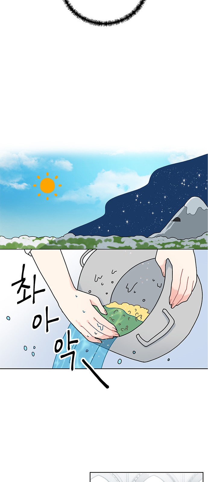 I Became the Chef of the Dragon King - Chapter 8 - Page 31